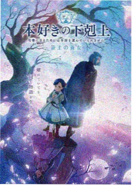 正版魔法番剧